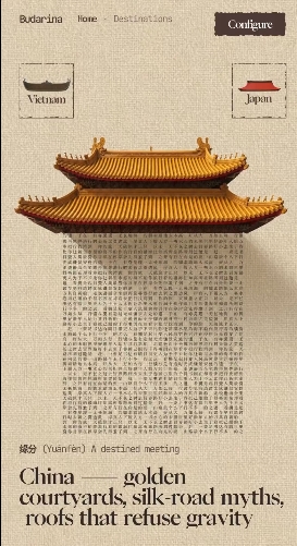 走过帘子就响起各国文字之声?这个交互设计太治愈