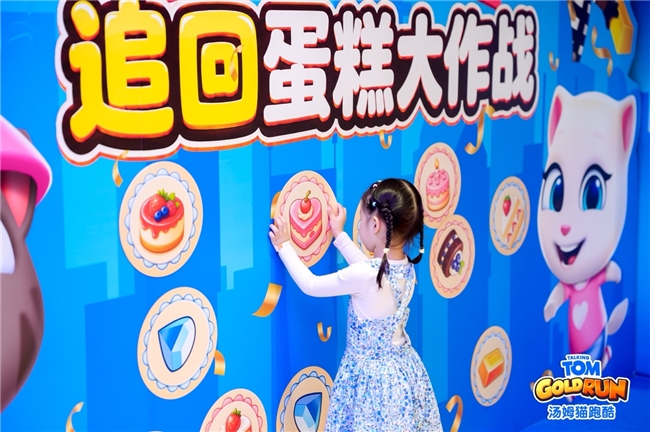 《汤姆猫跑酷》十周年庆典开启:线上竞技升级、上海主题快闪火热进行中 《汤姆猫跑酷》十周年庆典开启:线上竞技升级、上海主题快闪火热进行中