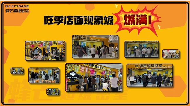 极迅科技如何为70+连锁品牌门店提供密室机关全链路方案 极迅科技如何为70+连锁品牌门店提供密室机关全链路方案