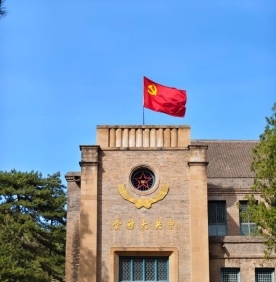 走进延安（一）|赓续红色初心血脉——“传承延安精神，绽放青春芳华”实践队寻访杨家岭旧址