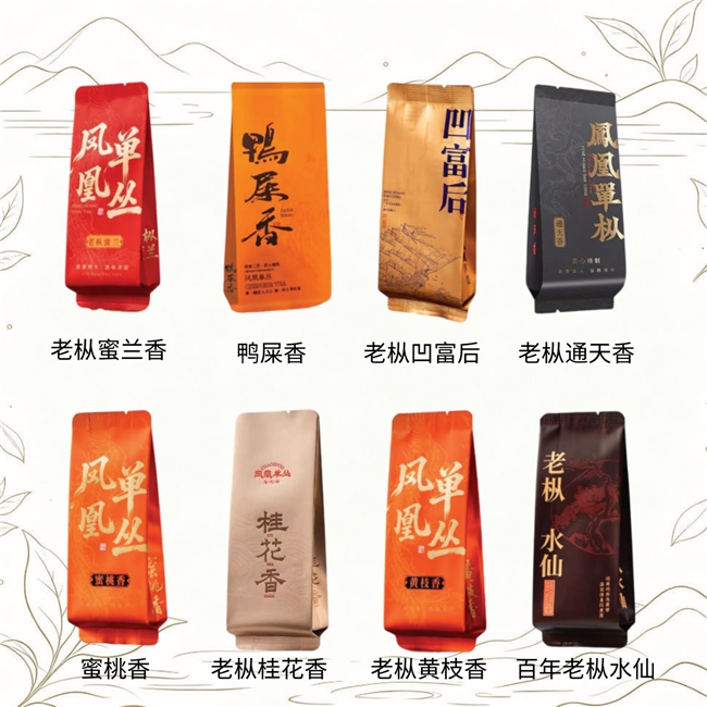 新手喝凤凰单丛茶叶，花了99块买了品鉴装