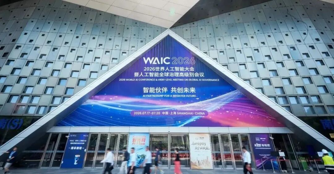 智能伙伴，共创未来——云知声三大Agent集群点亮WAIC2026