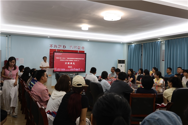 聚焦数字素养，赋能教育转型——泸溪县2026年“国培计划”中小学骨干教师数字素养提升培训班在长沙开班