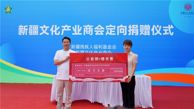 爱心护航3公里 | 新疆文化产业商会携兵地各界共办残健融合迷你马拉松 产业 第5张-数字商业时代