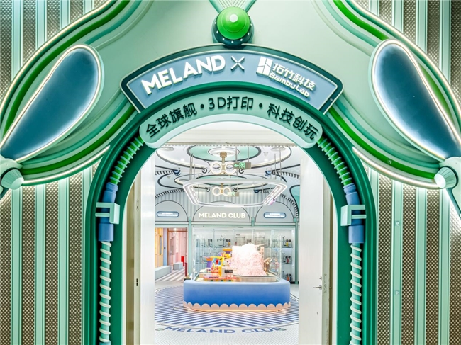 meland联合拓竹布局十城，打造亲子3D打印科创体验中心