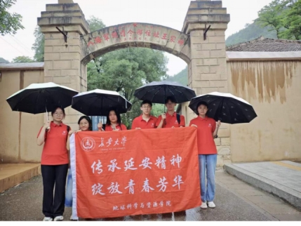 走进延安（三）｜回望革命奋斗征程——长安大学“传承延安精神，绽放青春芳华”实践队探访王家坪旧址 回望革命奋斗征程