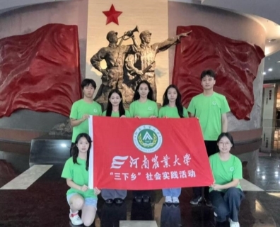 回望烽火岁月 勇担强农使命——河南农业大