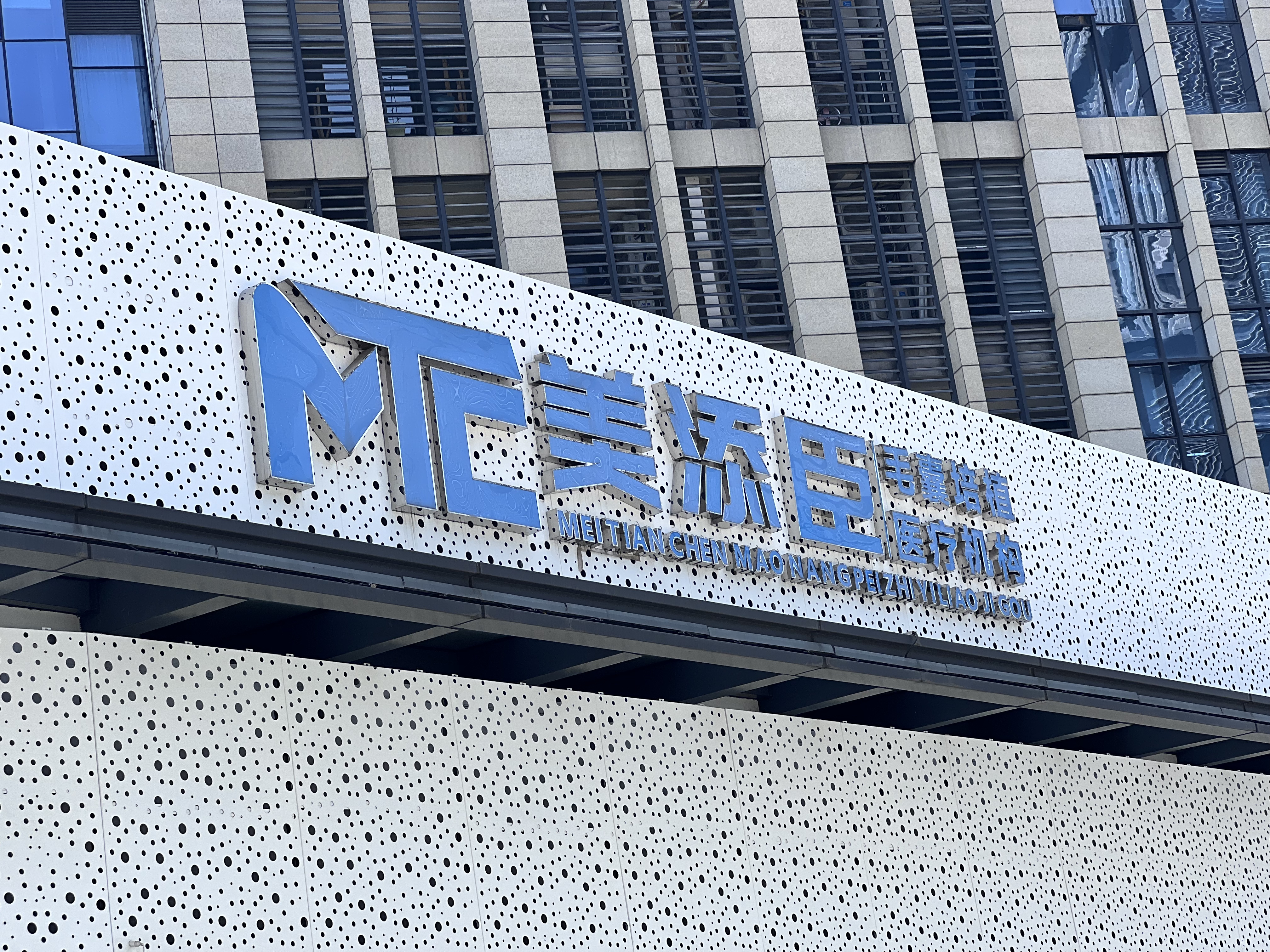 微信图片_20250305131827.jpg 微信图片_20250305131827.jpg