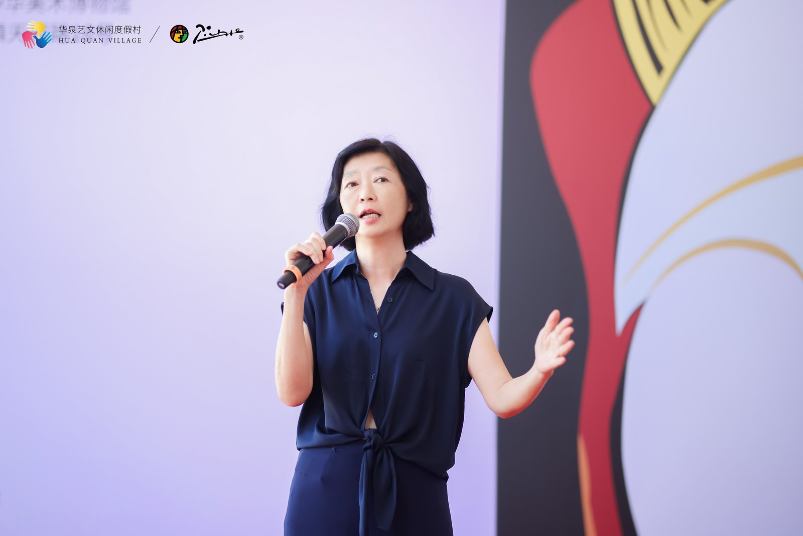 《相约华泉 邂逅毕加索》毕加索大师光影艺术展在华泉小村盛大开幕——跨界艺术家联展同步揭幕