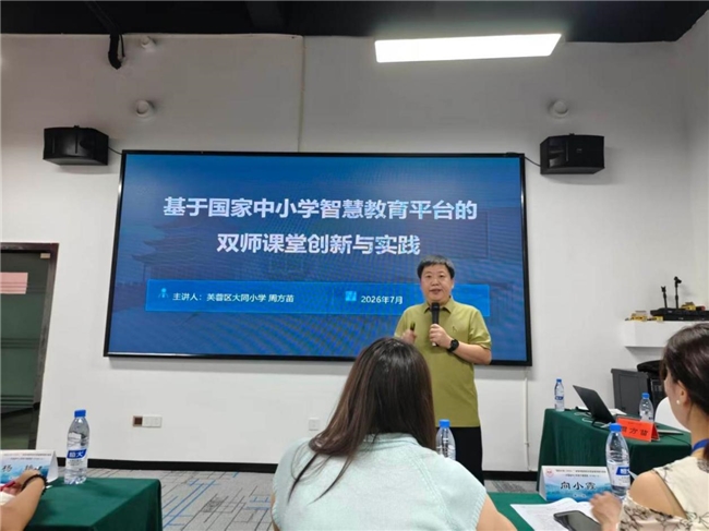 技术赋能课堂 心育守护成长