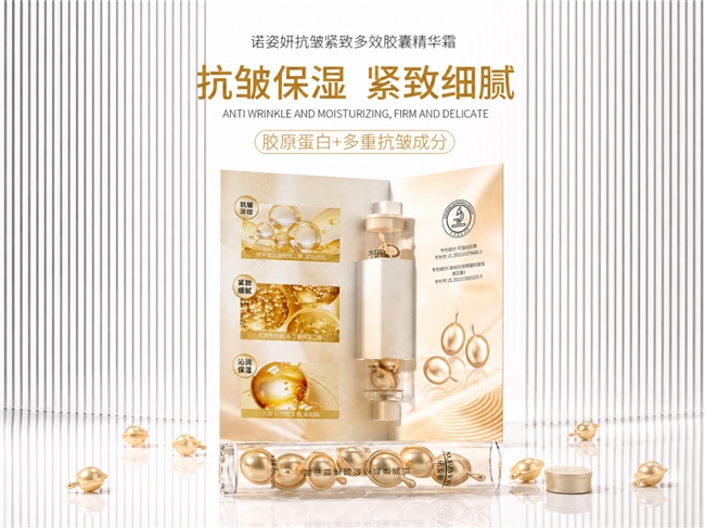 淡纹面霜哪款最值得入手？2026高口碑产品盘点，30+初老肌不踩雷选购指南