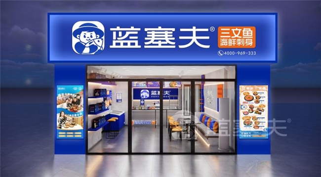 从码头到厨房：蓝塞夫想把一条鱼完整的