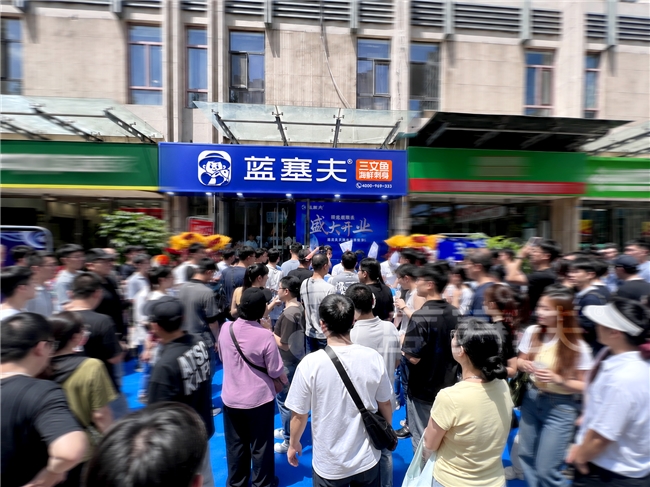蓝塞夫：让海鲜刺身，回归大众日常