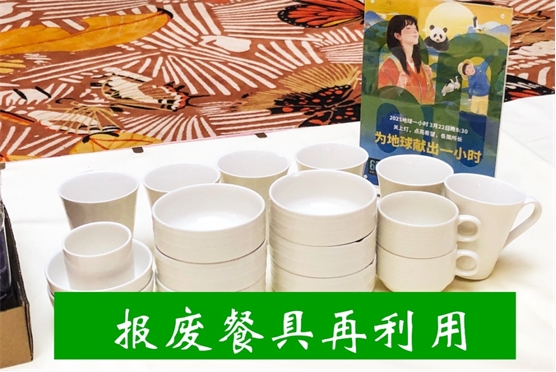 深耕绿色长期主义,雅阁酒店以“双碳”答卷定义企业责任新高度