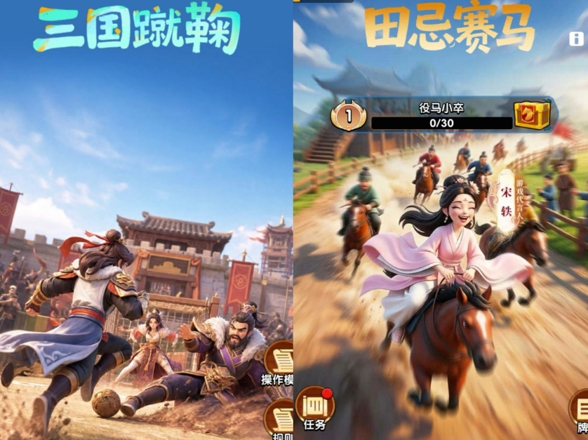 “有点意思”不止是slogan：解构《三国：冰河时代》的品牌人格(图1)