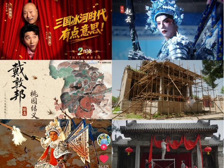 “有点意思”不止是slogan：解构《三国：冰河时代》的品牌人格(图2)
