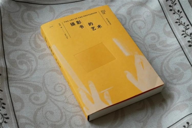 屏幕碎片化阅读冲击下，摄影画册如何依靠版式、印刷、手工设计守住艺术媒介属性
