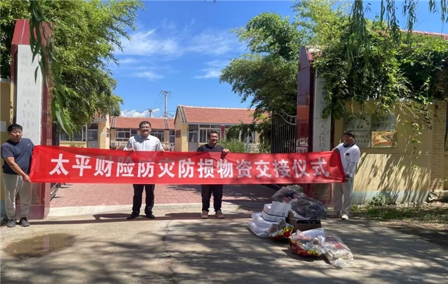 太平财险天津分公司以“迅”应“汛” 筑牢防灾减损“安全堤”