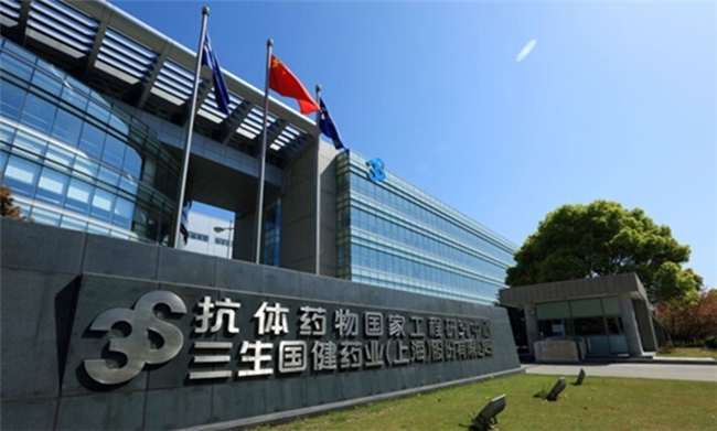 三生国健总经理刘彦丽出席CPIC 2026：以全链条核心技术平台创新布局自免3.0时代