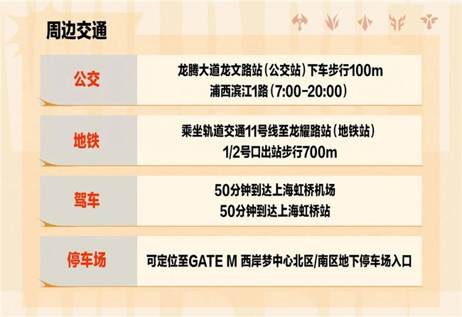 陈都灵、常华森亲临现场!LOL手游4周年庆典暨夏季赛总决赛来袭