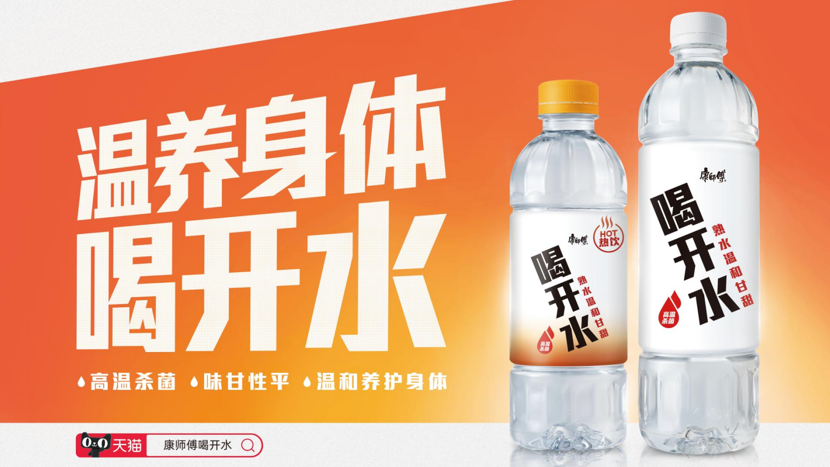 咳嗽期宝宝饮水，纯净水推荐什么牌子？