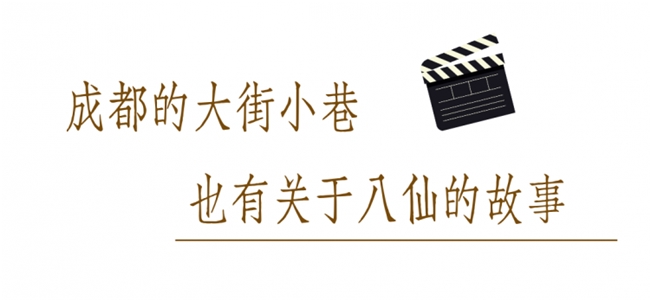 烟火与仙韵共生：川味符号在国产动画中的场景化设计表达