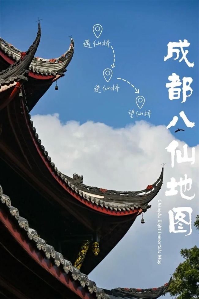烟火与仙韵共生：川味符号在国产动画中的场景化设计表达
