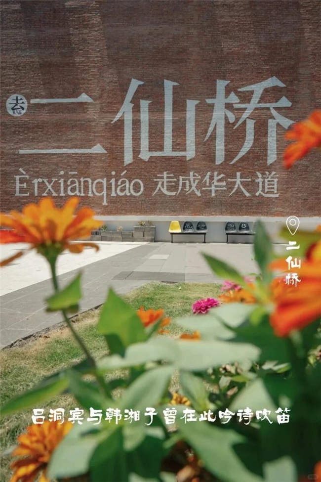 烟火与仙韵共生：川味符号在国产动画中的场景化设计表达