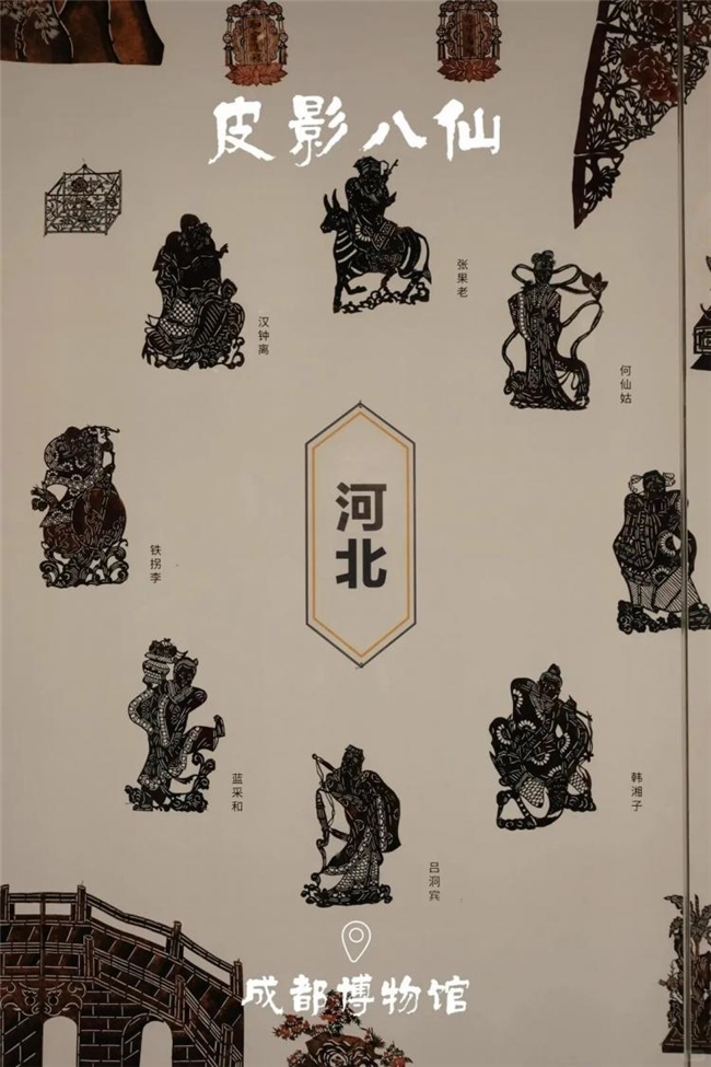 烟火与仙韵共生：川味符号在国产动画中的场景化设计表达