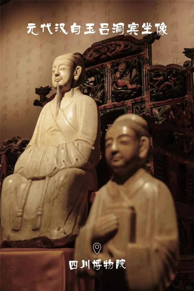 烟火与仙韵共生：川味符号在国产动画中的场景化设计表达