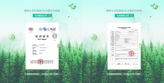 长沙全友家居洋湖店:源头绿色品质+三位一体服务让您无忧安家