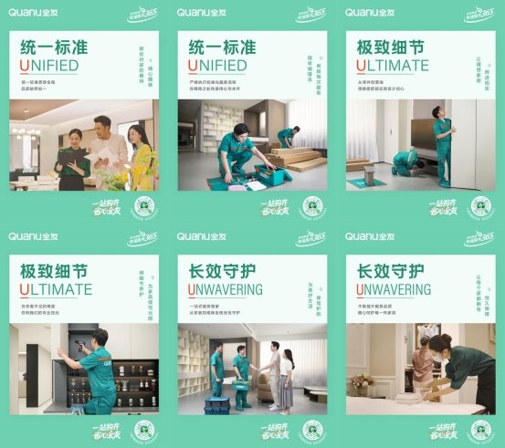 长沙全友家居洋湖店:源头绿色品质+三位一体服务让您无忧安家