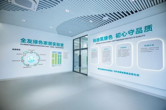 株洲全友家居·朝晖装饰,绿色质控体系,为家装筑牢品质根基