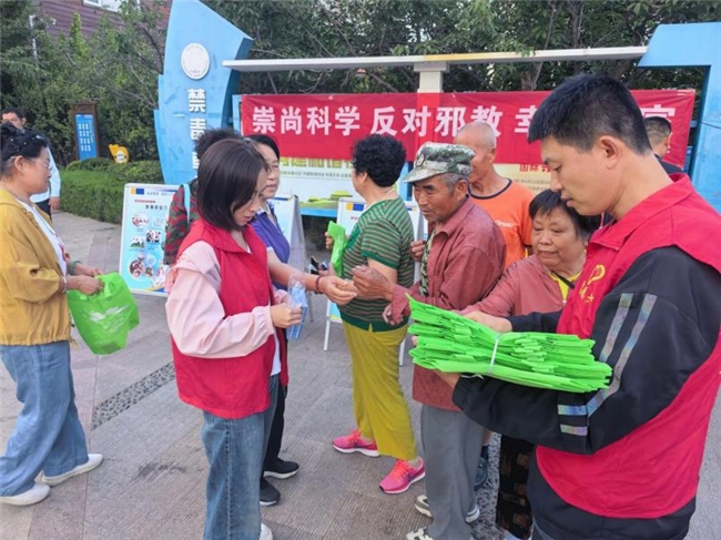 崇尚科学抵制邪教！水集街道上海中路社区开展反邪教宣传活动
