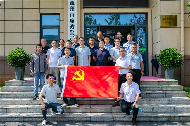 筑牢廉政思想防线，坚守廉洁从业初心