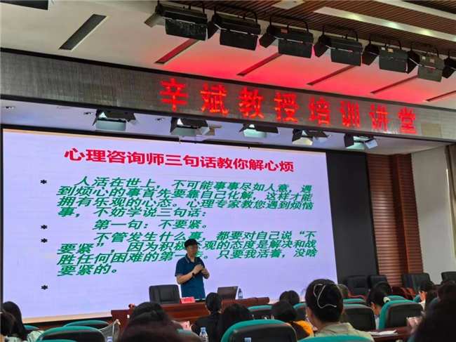 破局心灵倦怠之困,探寻协同育人之路——国培计划泸溪县校本研修教师班第六日研训纪实