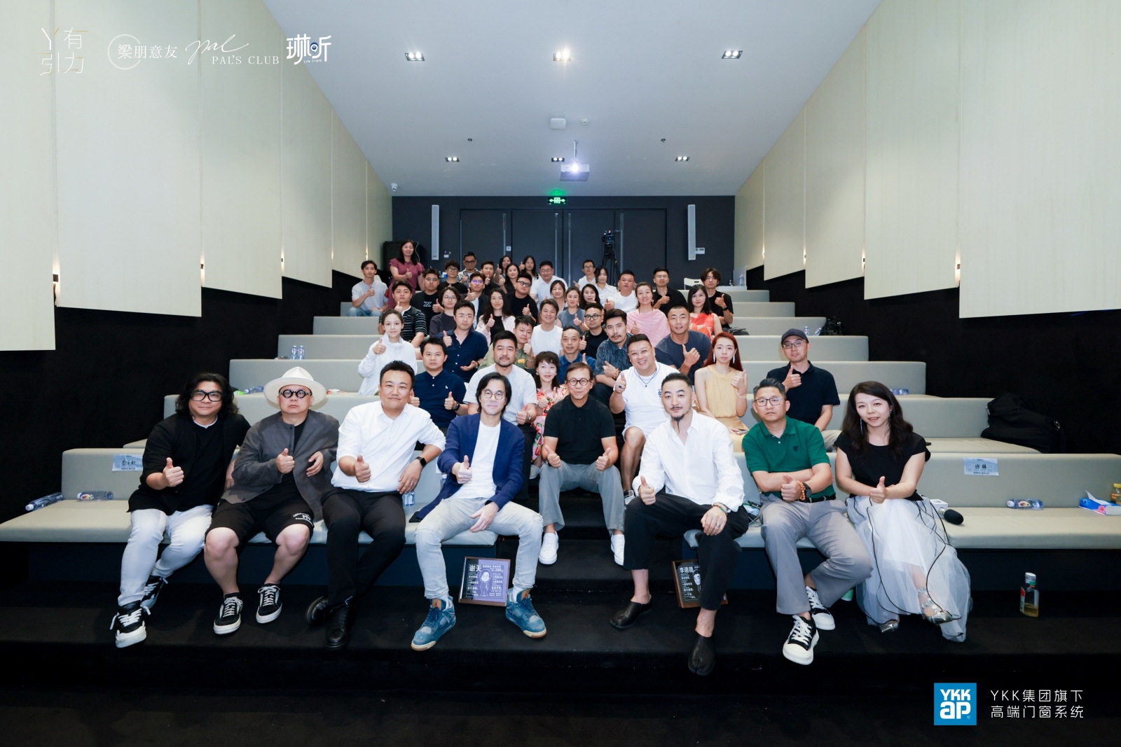 一场&ldquo;不谈商业&rdquo;的设计对话，YKK AP的长期主义