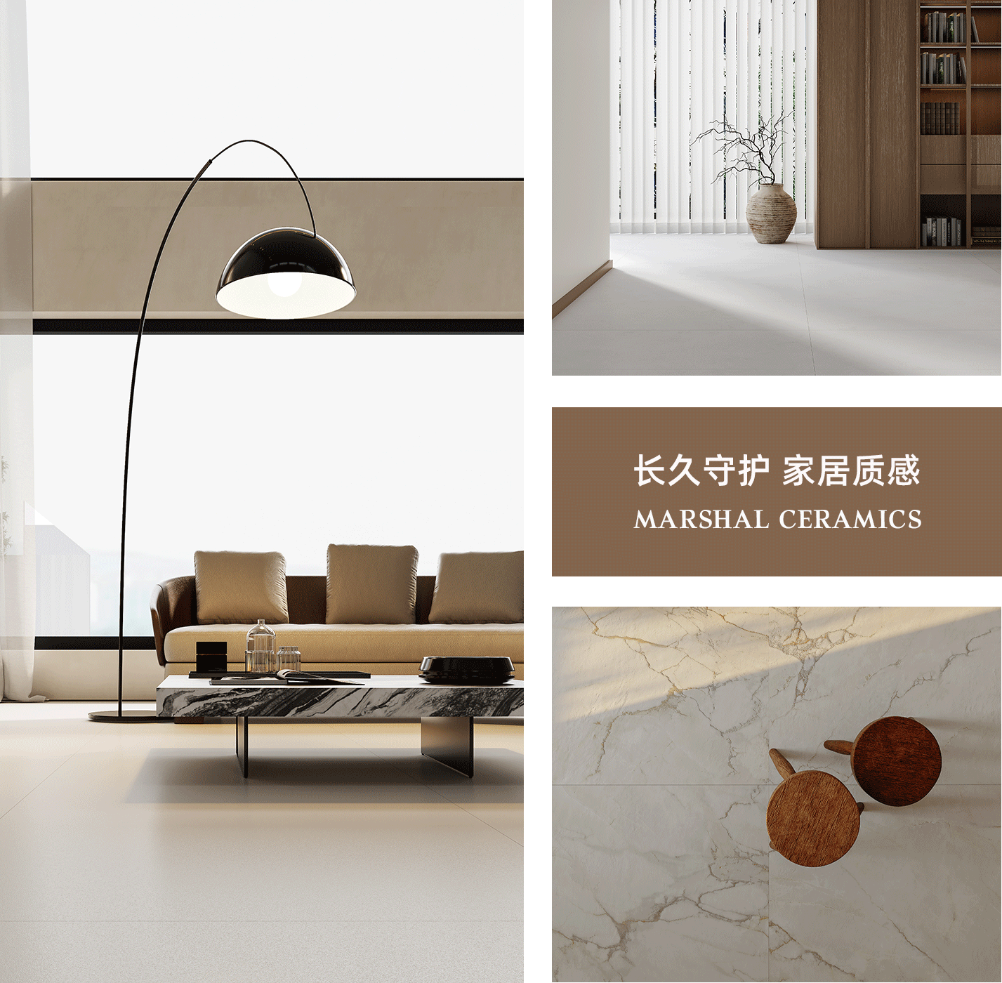 耐得住时间,才配得上家 | 大将军瓷砖用“耐用”作答品质时代 耐得住时间,才配得上家 | 大将军瓷砖用“耐用”作答品质时代