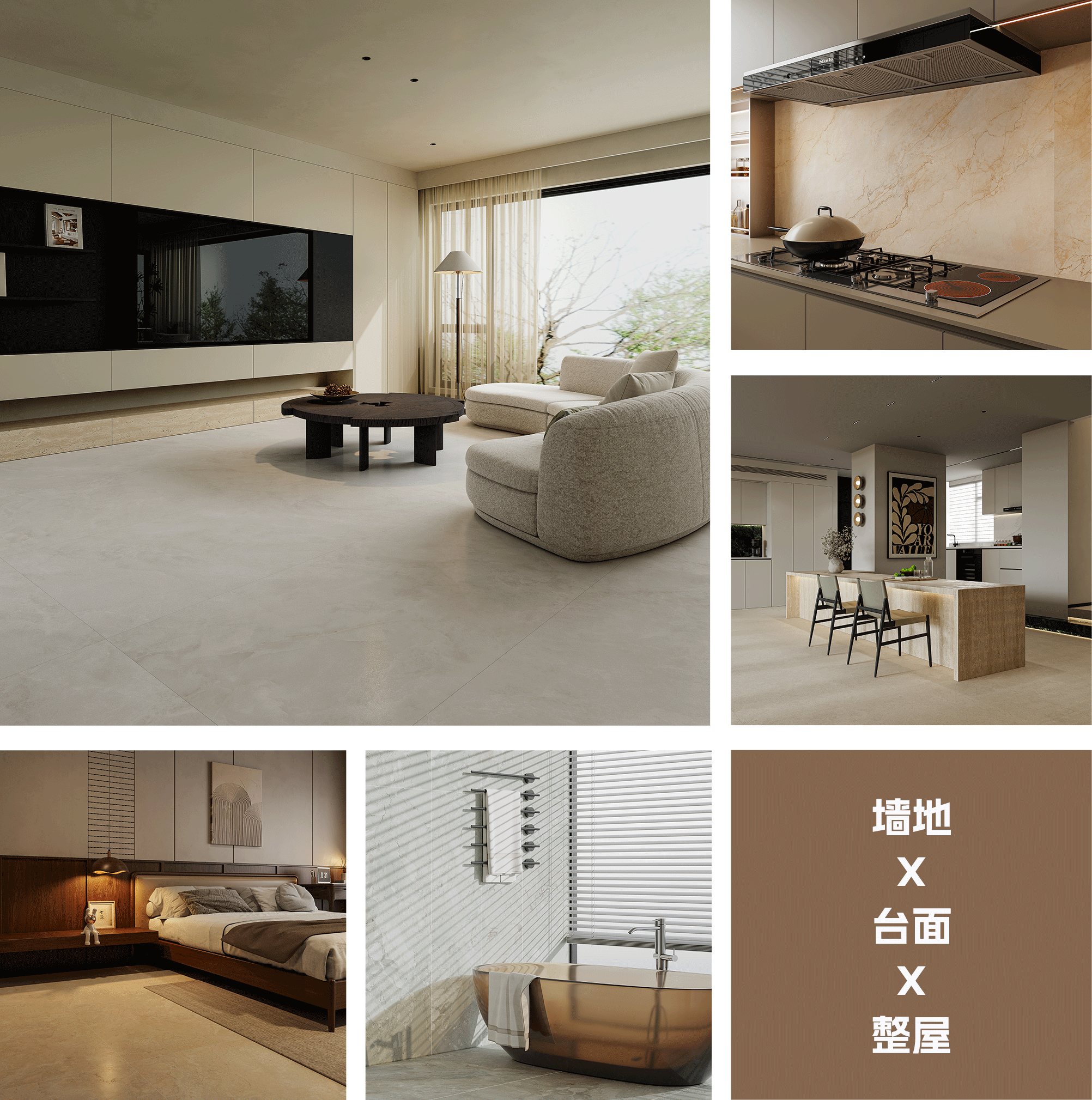 耐得住时间,才配得上家 | 大将军瓷砖用“耐用”作答品质时代 耐得住时间,才配得上家 | 大将军瓷砖用“耐用”作答品质时代