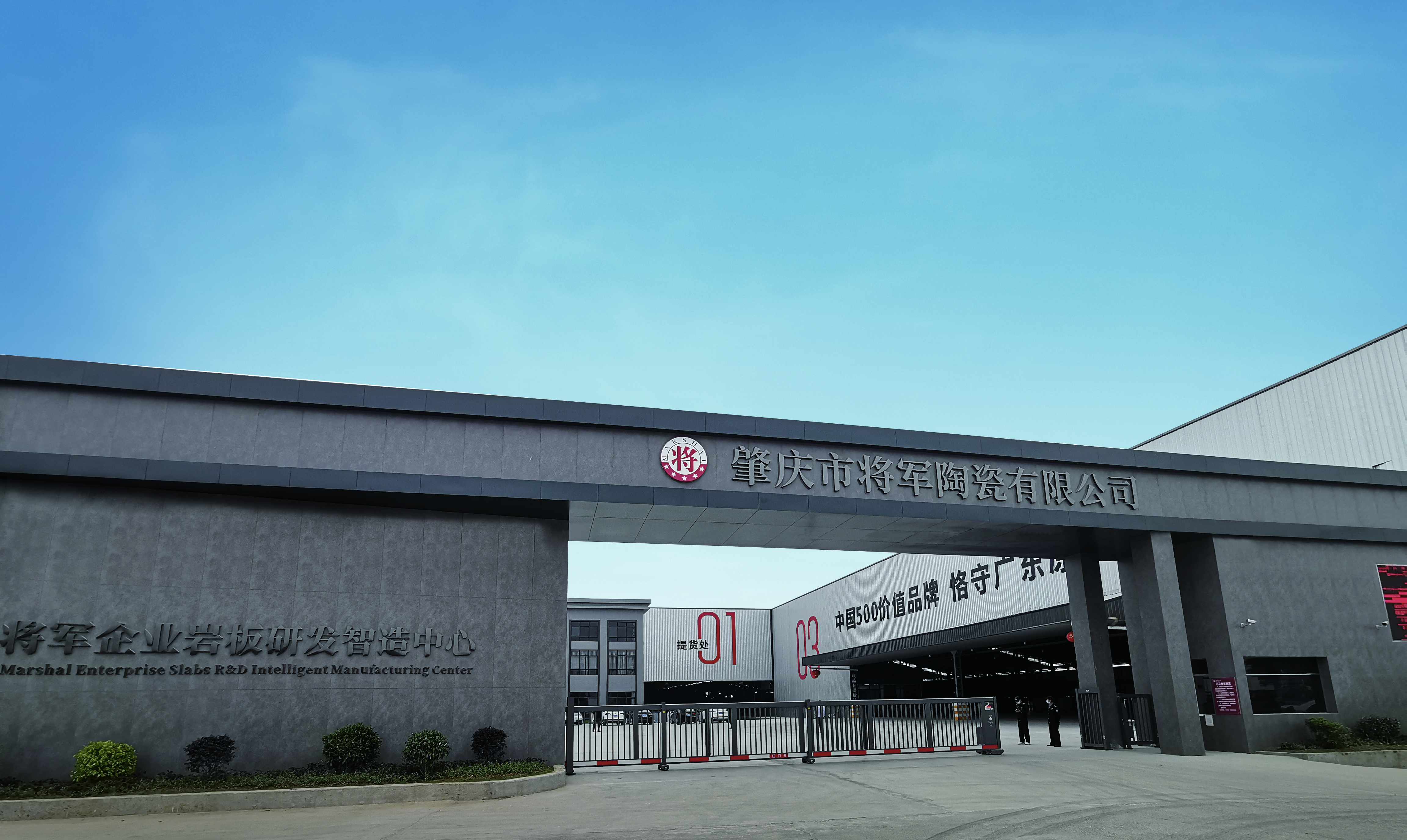 耐得住时间,才配得上家 | 大将军瓷砖用“耐用”作答品质时代 耐得住时间,才配得上家 | 大将军瓷砖用“耐用”作答品质时代