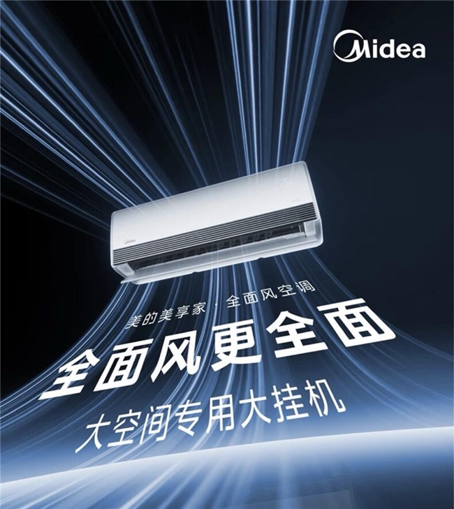 一台空调用多久算耐用？这几个标准很多人都搞错了