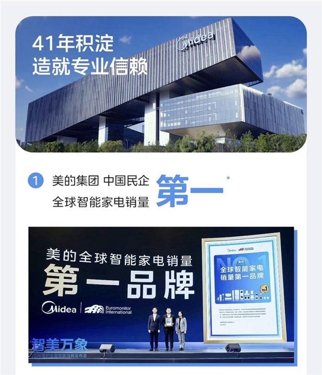 美的空调怎么样？为什么越来越多家庭选择它，这5个优势值得了解