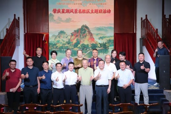 岭南山水赴北京中轴之约！肇庆星湖北京前门“景区日”活动拓宽京粤文旅发展新思路