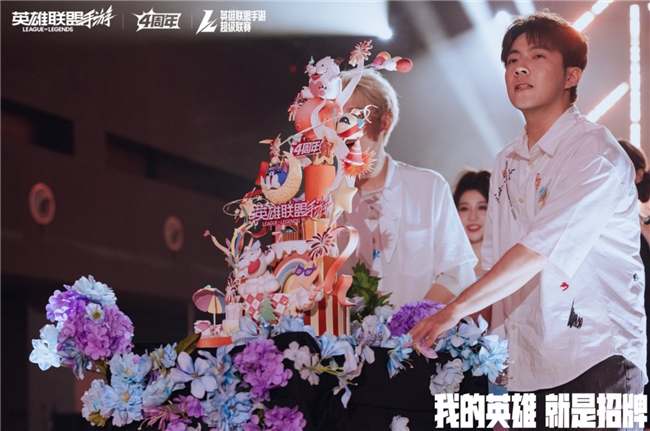 英雄联盟手游4周年庆典暨超级联赛夏季赛总决赛圆满落幕