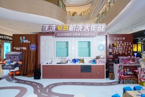 卡萨帝抽屉洗碗机AI智洗比手洗省水、还干净