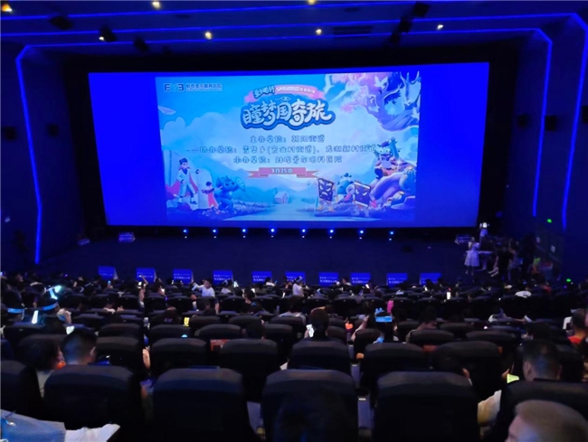 多方联动守护清晰视界 奇幻护眼舞台剧《瞳梦国奇旅》蚌埠开演