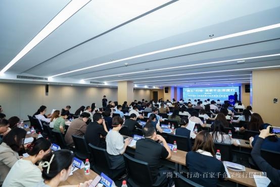 &ldquo; 尚工&rdquo; 行动 ・ 百家千企深度行扬州站顺利举办