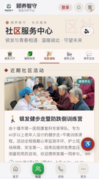 图片2.png