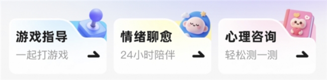 空间层次与交互延伸：数字界面卡片设计的多维创新路径探析