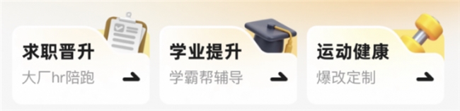 空间层次与交互延伸：数字界面卡片设计的多维创新路径探析